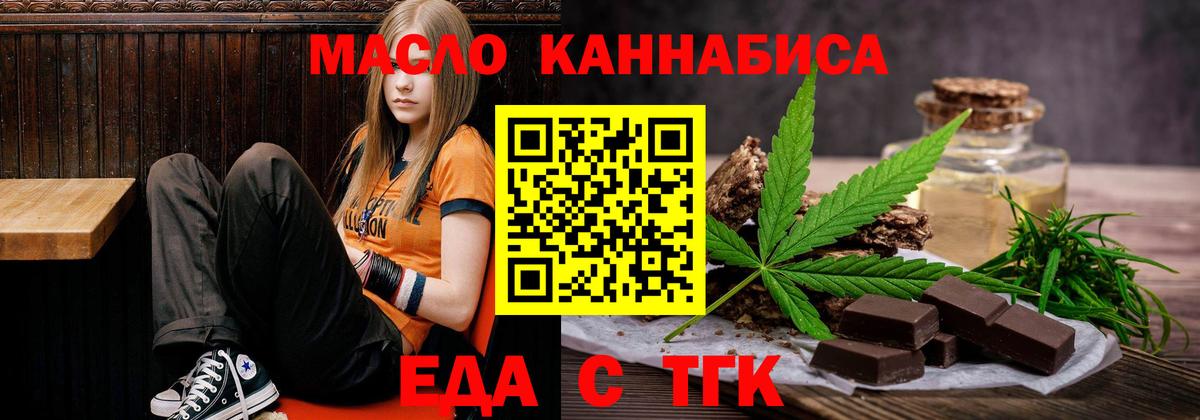 Каннабис  Вход с VPN  Саров  Где купить наркотики?  A PVP СОЛЬ кристаллы  МЕФ   Cocaine  Гашиш 
