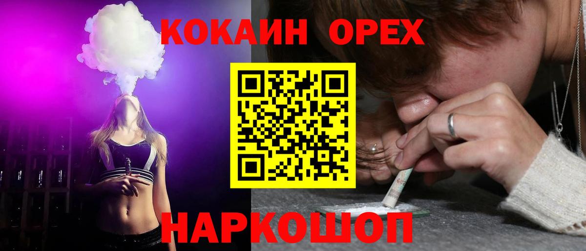 COCAIN Колумбийский Саров