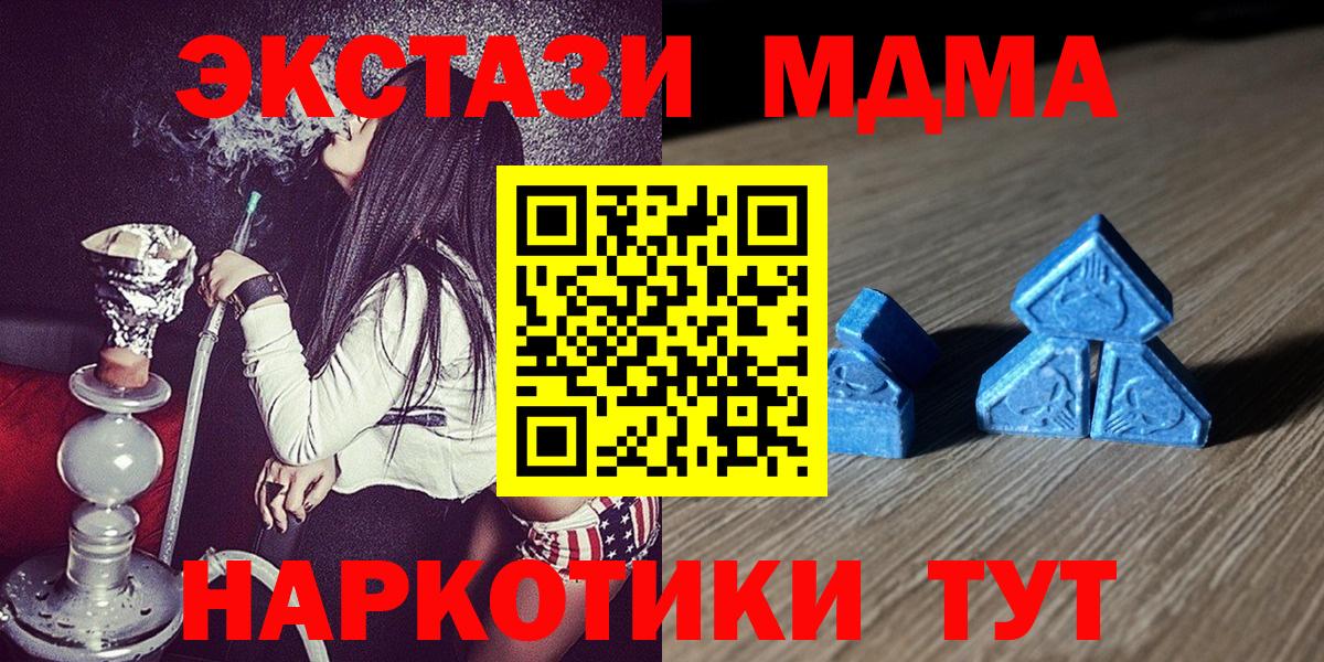 ЭКСТАЗИ 99%  Ecstasy 250 мг  ссылка на мегу как войти  Вход с VPN  Саров 
