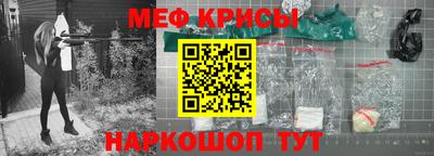 соль ск Бугуруслан