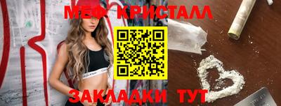 ПСИЛОЦИБИНОВЫЕ ГРИБЫ Будённовск
