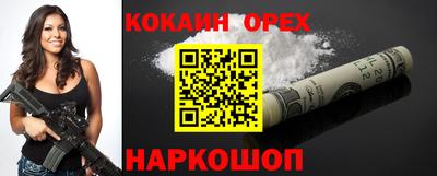 соль ск Бугуруслан