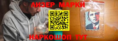 соль ск Бугуруслан
