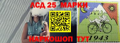 ПСИЛОЦИБИНОВЫЕ ГРИБЫ Будённовск