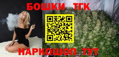 ПСИЛОЦИБИНОВЫЕ ГРИБЫ Будённовск