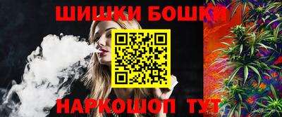 соль ск Бугуруслан