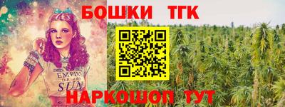 соль ск Бугуруслан