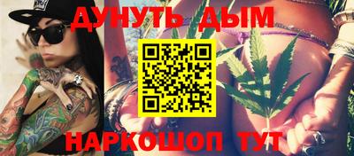 ПСИЛОЦИБИНОВЫЕ ГРИБЫ Будённовск