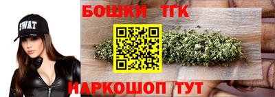 соль ск Бугуруслан