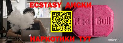 ПСИЛОЦИБИНОВЫЕ ГРИБЫ Будённовск