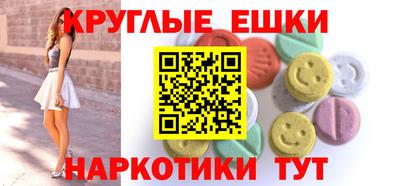 скорость mdpv Бузулук