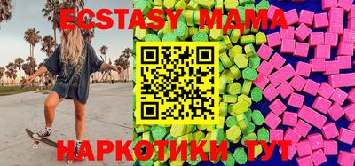 соль ск Бугуруслан