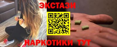 ПСИЛОЦИБИНОВЫЕ ГРИБЫ Будённовск