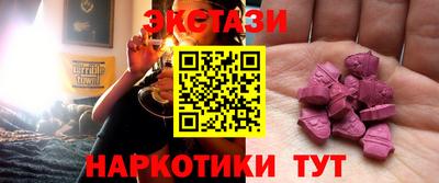 ПСИЛОЦИБИНОВЫЕ ГРИБЫ Будённовск