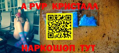 скорость mdpv Бузулук