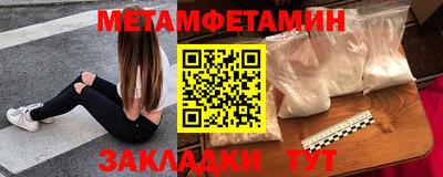 соль ск Бугуруслан