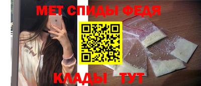 скорость mdpv Бузулук
