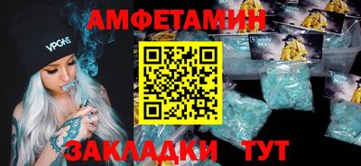 ПСИЛОЦИБИНОВЫЕ ГРИБЫ Будённовск
