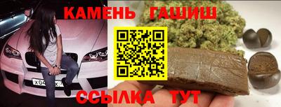 ПСИЛОЦИБИНОВЫЕ ГРИБЫ Будённовск