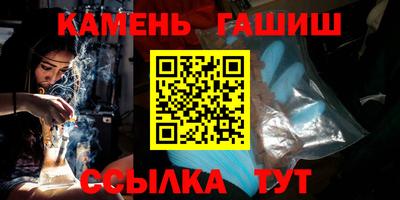 соль ск Бугуруслан