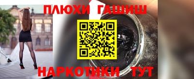 ПСИЛОЦИБИНОВЫЕ ГРИБЫ Будённовск