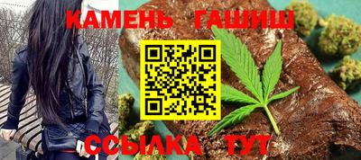 соль ск Бугуруслан