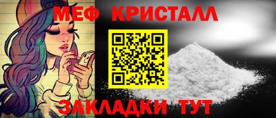 соль ск Бугуруслан
