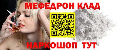 скорость mdpv Бузулук