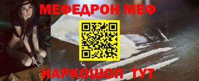 скорость mdpv Бузулук