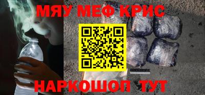 ПСИЛОЦИБИНОВЫЕ ГРИБЫ Будённовск