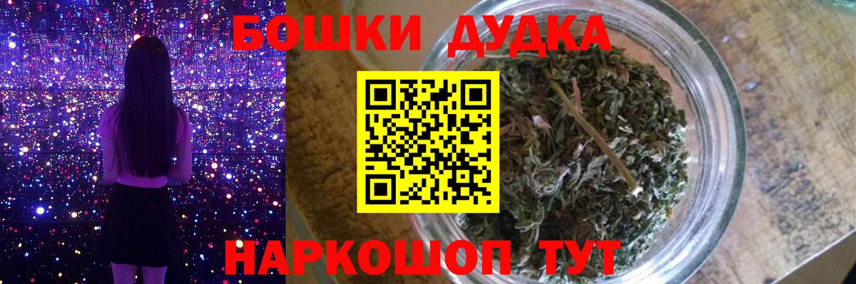Канабис OG Kush  Канабис Amnesia  Вход с VPN  Саров 